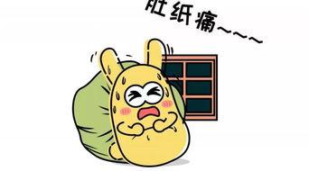 假王子恋爱手册2团宠上线手机版 